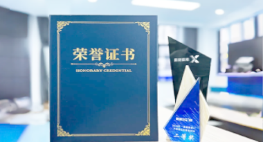 “汽车销售智能引擎”亮相浙江温州“数据要素×”大赛，斩获殊荣！